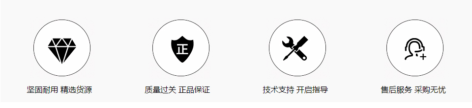 标致老307副匙壳 有槽